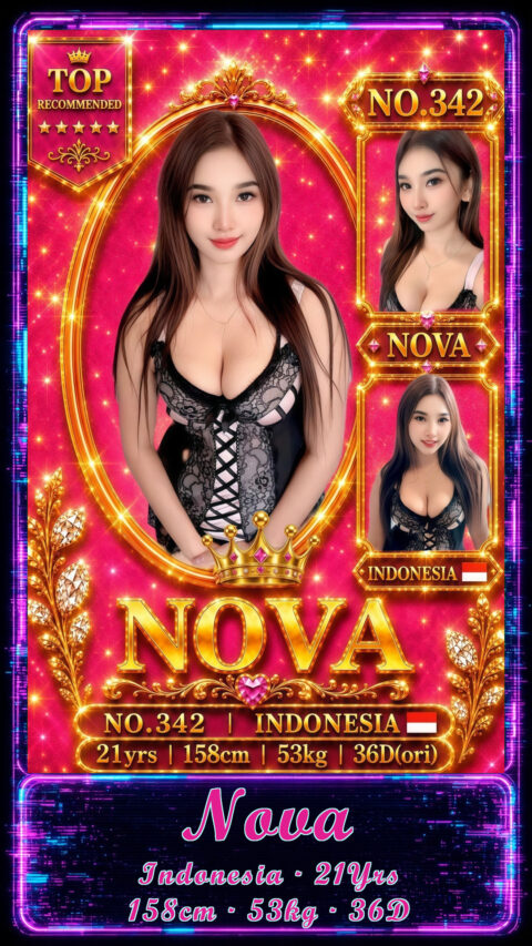 Nova