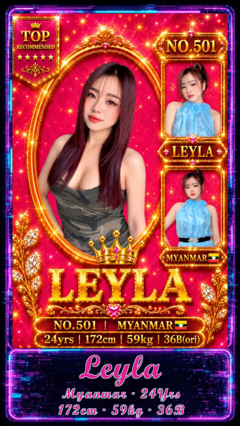 Leyla