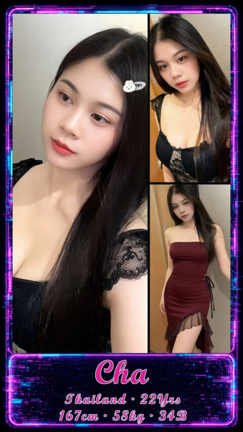 Cha