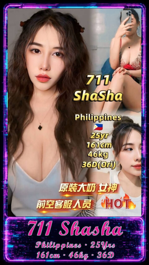 711 Shasha