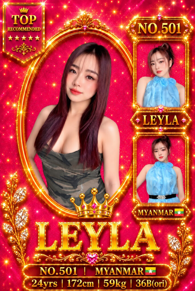 Leyla