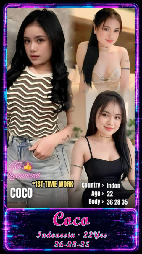Coco
