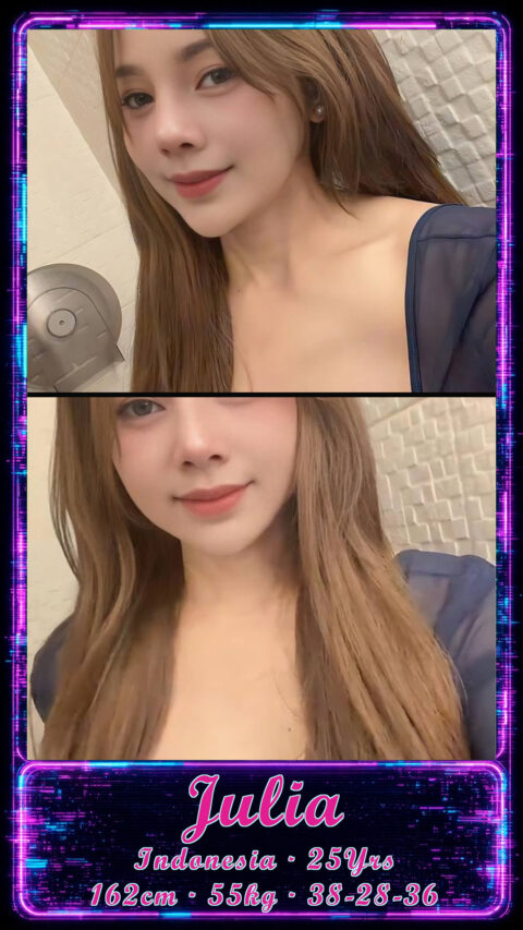 Julia