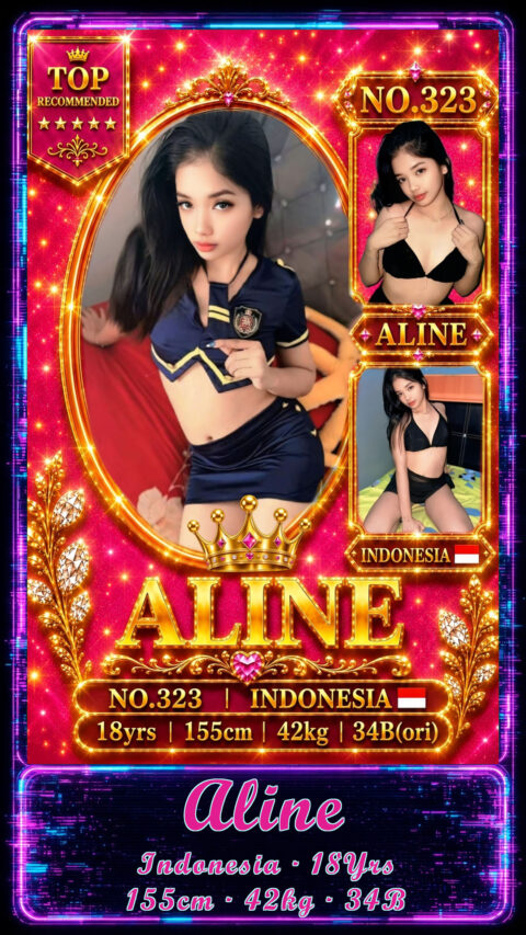 Aline