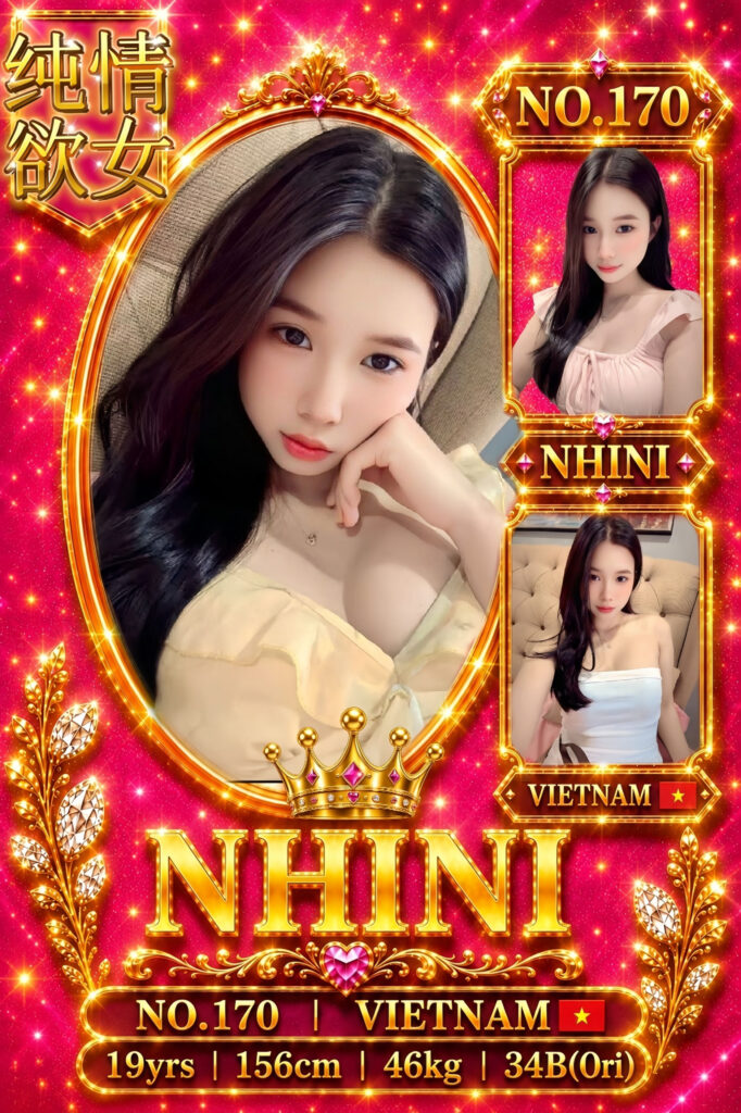 Nhini