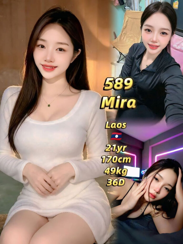 Mira