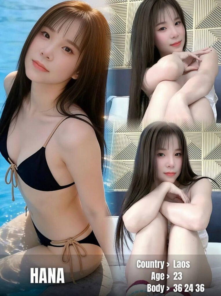 Hana