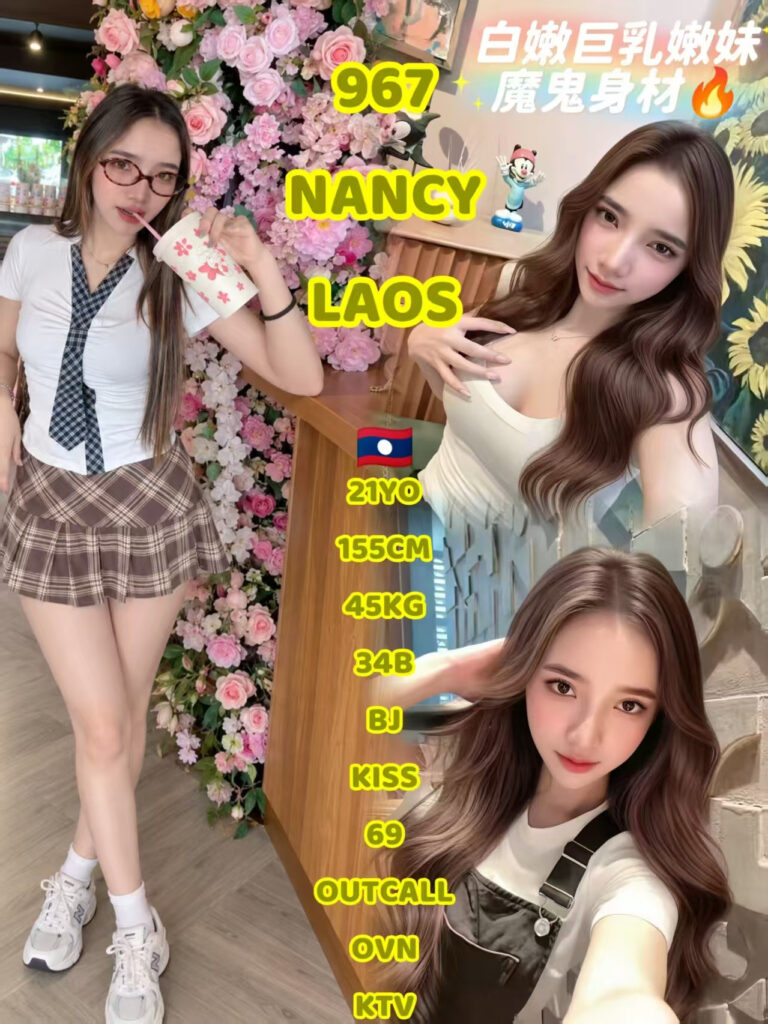 967